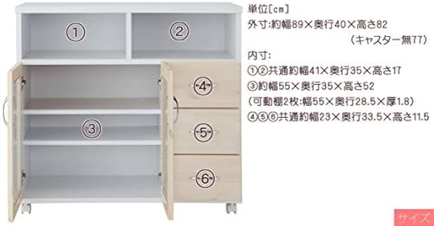 Amazon|幅90cmキッチンカウンター ホワイト 白色 日本製 完成品 大川 Amazon|幅90cmキッチンカウンター ホワイト 白色 日本製 完成品 大川